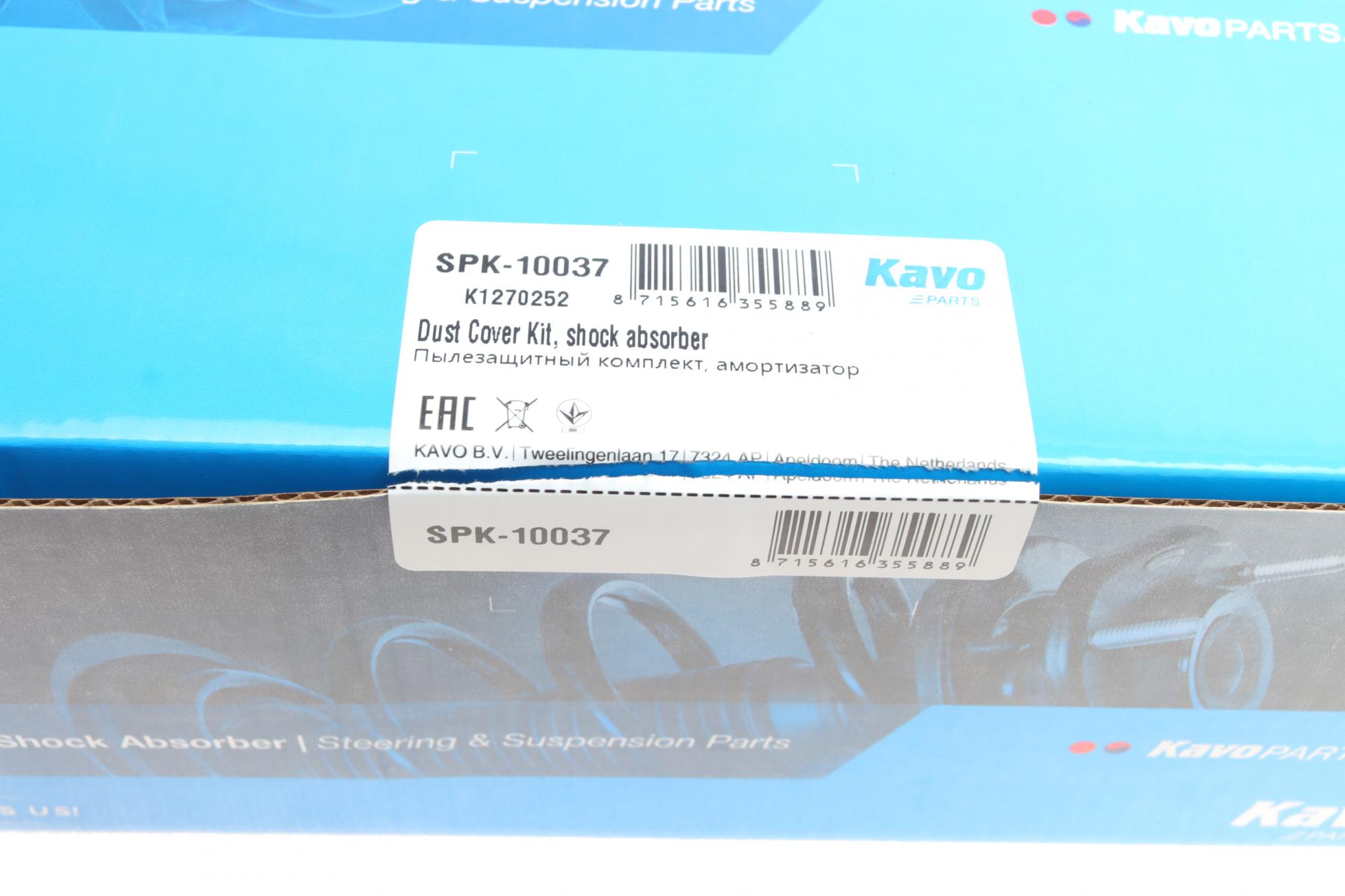 SPK10037 KAVO PARTS